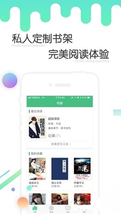 火狐体育app